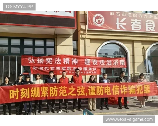 联赛严打假球赌球，近期开展法治教育专题讲座