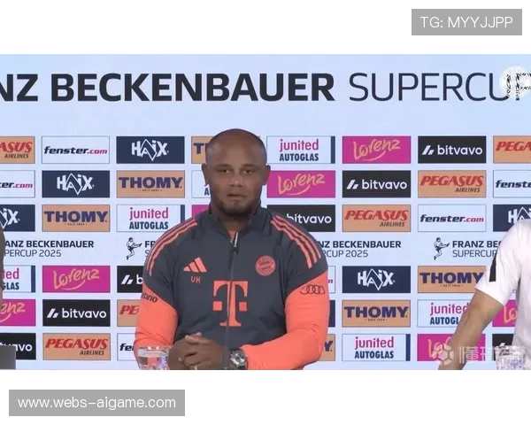 拜仁主帅孔帕尼：对连胜纪录不感兴趣，更关注比赛过程